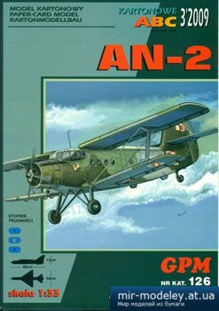 №3198 - An-2 [GPM 126]