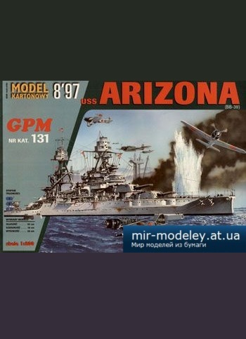 №3200 - USS Arizona [GPM 131]