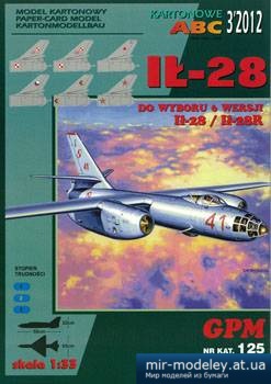№3197 - Ил-28 / IL-28 Beagle (GPM 125 третье издание) из бумаги