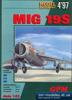 №3194 - Mig 19S [GPM 120]