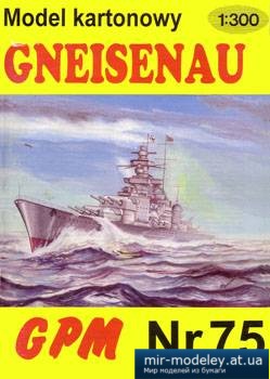№3170 - Gneisenau [GPM 075]