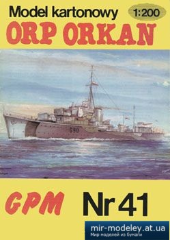 №3154 - ORP Orkan (1 издание) [GPM 041]