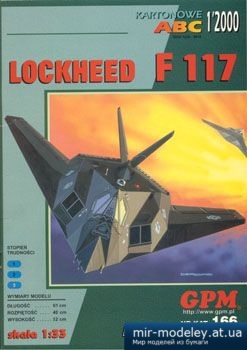 №3221 - F-117 
