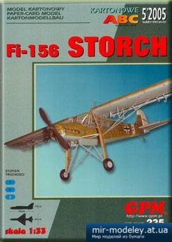 №3259 - Fi-156 Storch [GPM 235]