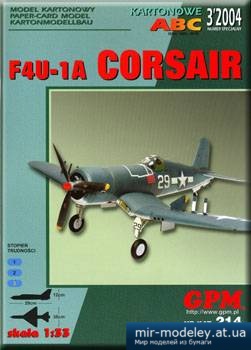 №3243 - F4U-1A Corsair [GPM 214]