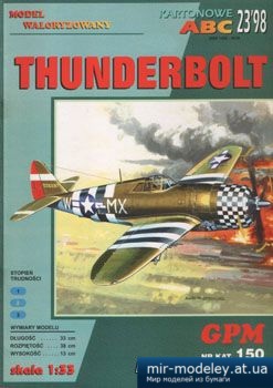 №3209 - Trunderbolt P-47D-22RE [GPM 150]