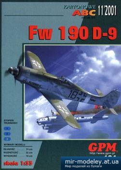 №3230 - FW190 D-9 [GPM 184]