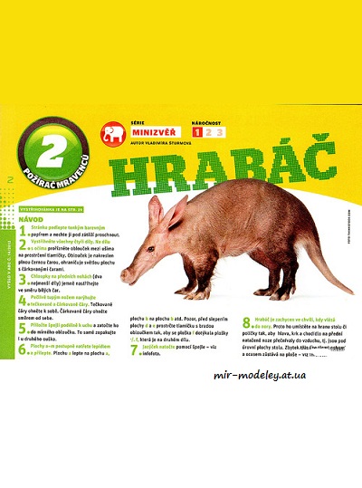 №3270 - Hrabac / Трубкозуб (ABC 2012-14) из бумаги