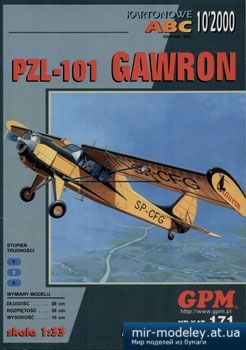 №3225 - PZL-101 Gawron [GPM 171]