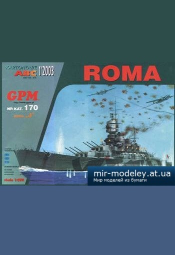 №3224 - Battleship RM Roma [GPM 170]