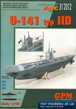 №3317 - U-141 U-boot typ IID [GPM 346]