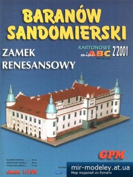№3363 - Zamek Baranow Sandomierski [GPM 956]