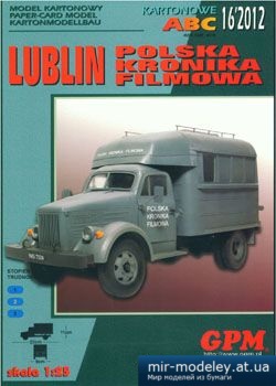 №3310 - GAZ-51 Lublin PKF [GPM 332]