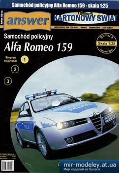 №3494 - Alfa Romeo 159 [Answer KS 2016-03]