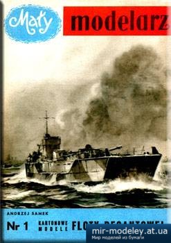 №3501 - Flota desantowa [Maly Modelarz 1957-01]