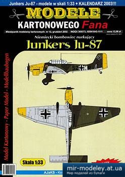 №3444 - Junkers Ju-87 [Answer MKF 2002-12]