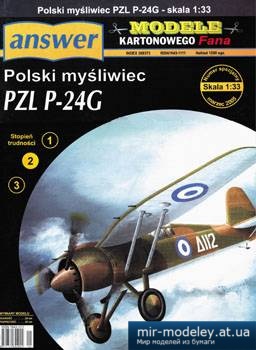 №3452 - PZL P-24G [Answer MKF 2005-01s]