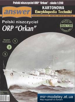 №3417 - ORP Orkan [Answer KET 2005-03 sp]