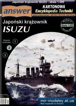№3416 - Isuzu [Answer KET 2005-02 sp]