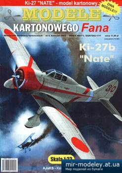№3442 - Ki-27b Nate [Answer MKF 2002-04]