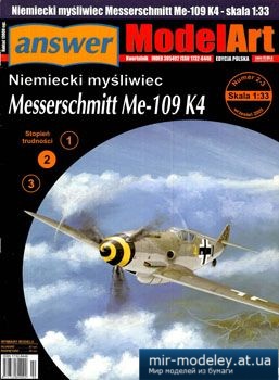 №3460 - Messerschmitt Me-109 K4 [Answer MA 2005-02-03]