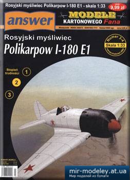 №3451 - Polikarpov I-180 E1 [Answer MKF 2005-03-04]
