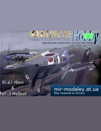 №3431 - F6F-3 Hellcat & Ki-61 [Answer KH 2004-03]