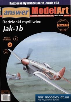 №3467 - Jak-1b [Answer MA 2007-01]