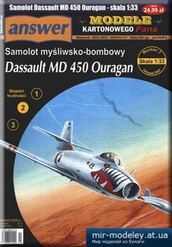 №3457 - Dassault MD 450 Ouragan [Answer MKF 2007-07]