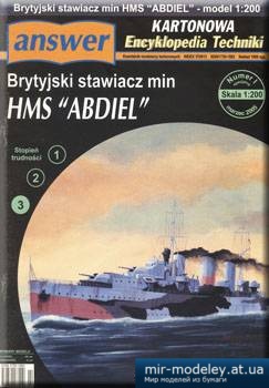 №3415 - HMS 