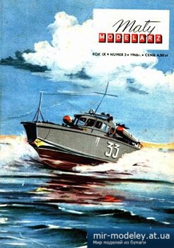 №3562 - Kuter torpedowy typu MAS [Maly Modelarz 1966-02]