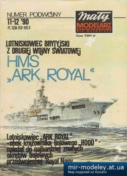 №3702 - HMS Ark Royal [Maly Modelarz 1990-11-12]