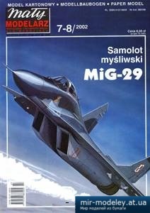№3757 - MiG-29 [Maly Modelarz 2002-07-08]