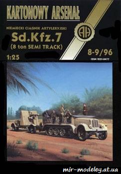 №469 - Sd.kfz.7 [Halinski KA 1996-08-09]