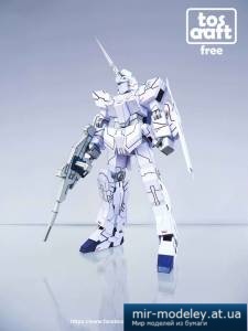 №4254 - Unicorn Gundam [Tos-craft]