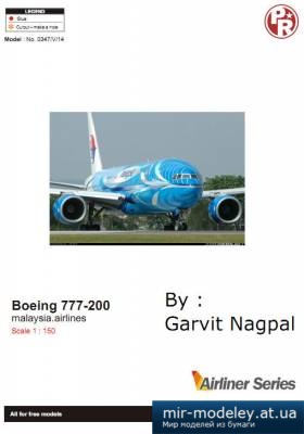 №4462 - Boeing 777-200 Malaysian Airlines Freedom of Space (Julius Perdana - Garvit Nagpal)