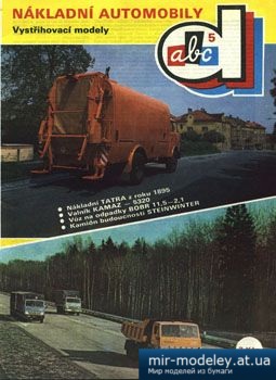 №4667 - Nákladní automobily [ABC Decko 05]