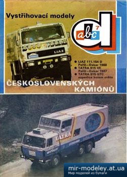 №4668 - Československé kamiony [ABC Decko 07]