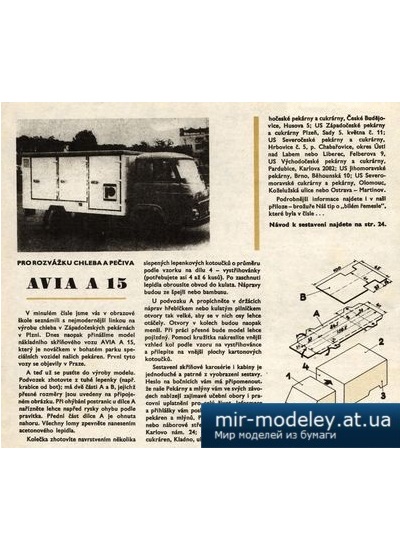 №4720 - Avia A 15 (ABC 14-1969)