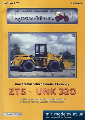 №4919 - ZTS - UNK 320 (Agromodels 020)