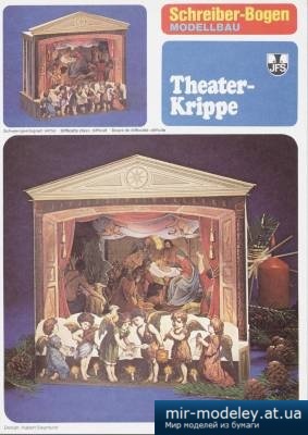 №5006 - Theater-Krippe (Schreiber-Bogen 72051)