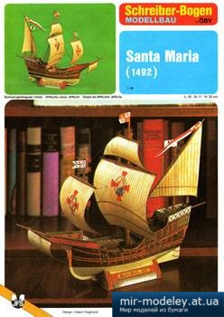 №4993 - Santa Maria (1492) [Schreiber-Bogen 71798]