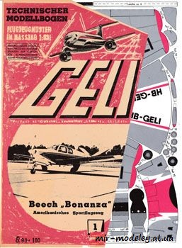 №547 - Beechcraft Bonanza [Geli 001]