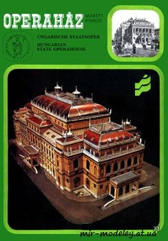 №524 - Hungarian State Operahouse [PPM]