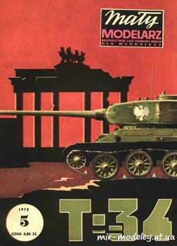 №587 - Czolg T-34/85 [Maly Modelarz 1975-05]