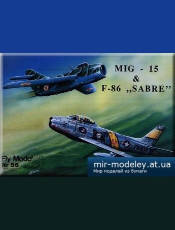 №5102 - MiG-15 