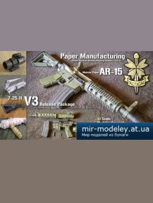 №5063 - Самозарядная винтовка AR-15 + Детали для различных модификаций (Paper Manufacturing)
