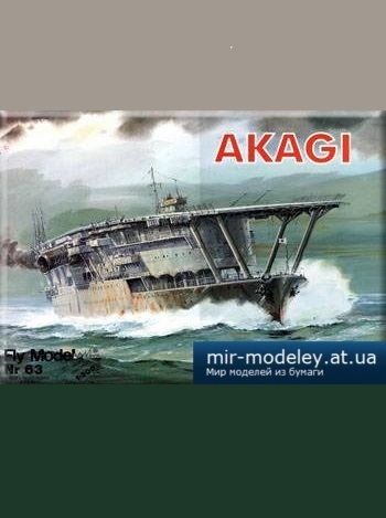 №5105 - Akagi [Fly Model 063]
