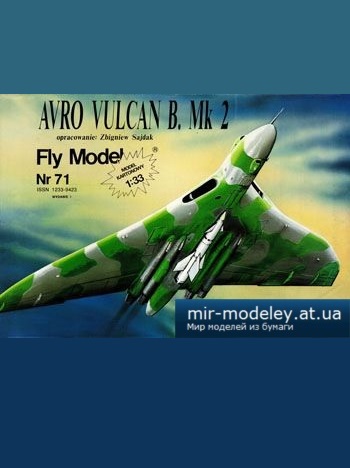 №5112 - Avro Vulcan B. Mk 2 [Fly Model 071]