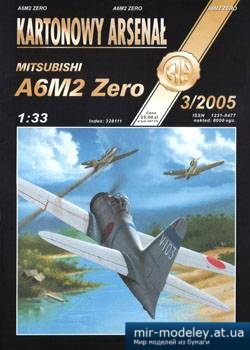 №5267 - A6M2 Zero [Halinski KA 2005-03]